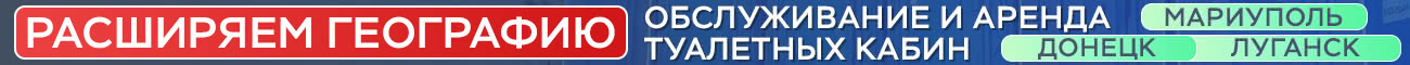 Расширяем географию Расширяем географию